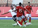 طلائع الجيش يتقدم على الأهلي بهدف نظيف في الشوط الأول