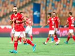 الأهلي يعبر بتروجت بهدفين ويضرب موعدا مع الزمالك في نهائي كأس مصر 2021