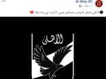 الأهلي يواسي مصطفى مراد فهمي بعد وفاة نجله