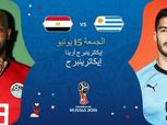 عاجل| «بي ان سبورت» تنقل مباراة مصر وأوروجواي على القناة المفتوحة