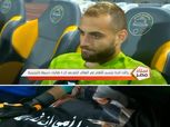 تتويج الأهلي يمنع احتفال محمد بسام بتيشرت "في الجنة يا أمي"