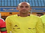 محمد عادل حكماً لمباراة المصري وسموحة