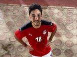 هروب «البحار» لاعب منتخب الشباب من معسكر الفراعنة