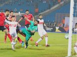 الزمالك يطوي صفحة الأهلي ويستعد للجيش في الكأس