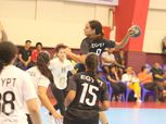 منتخب الشابات لكرة اليد يغادر إلى الجزائر اليوم لخوض بطولة إفريقيا