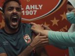 لاعبو الأهلي يحصلون على لقاح كورونا.. لحظات من الألم «فيديو وصور»