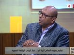 أحمد بلال: تنظيم بطولة العالم لكرة اليد نجاح لمصر وإنجاز تاريخي