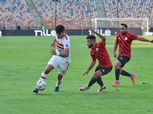 نقل مباراة الزمالك وطلائع الجيش في كأس مصر