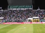 «المصري» يعلن أسعار تذاكر مباراة «فيتا كلوب»