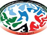 غداً.. انتخابات الاتحاد العربى للرياضة للجميع