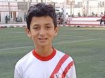 بعد فوزه بلقب أفضل صاعد.. اختيار لاعب الزمالك هيثم محمد ضمن فريق الحلم 2030