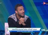هل يتولي ميدو تدريب الزمالك خلفا لـ بيسيرو؟.. مصدر يجيب