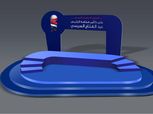 إنهاء كافة الاستعدادات لاستقبال الزمالك فى السعودية