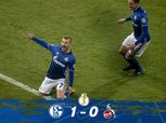 شالكة يتخطى كولن بصعوبة ويواصل المسيرة في كأس ألمانيا