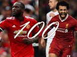 من يحسم المواجهة 100 بين مانشستر يونايتد وليفربول