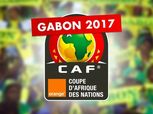 الجابون 2017| بالأرقام .. أسوأ بداية للجولة الإفتتاحية منذ 15 عام