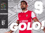 "كوكا" يسجل ليتقدم براجا على جيماريش في الشوط الأول بالدوري البرتغالي