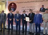 رضا الجندي: تكريم وزير الشباب والرياضة والاتحاد لأبطال الكاراتيه أمر نعتز به