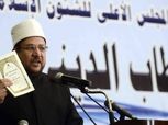 محمود طاهر يهدي درع النادي الأهلي لوزير الأوقاف