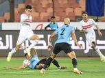 15 دقيقة.. ضغط من لاعبي الزمالك وتراجع من غزل المحلة