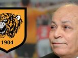 جماهير هال سيتي ترفع "الأحذية" لمالك النادي المصري " عاصم علام "