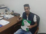 الأهلى يعير إسلام الفار لأسوان لمدة موسم