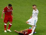 لاعب ريال مدريد: إصابة صلاح ليست سبب الفوز بنهائي دوري أبطال أوروبا