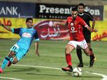 بث مباشر| الأهلي وبتروجت في الدوري المصري