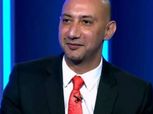 أيمن الكاشف يطالب الأهلي والزمالك بمعاقبة المشاركين في أحداث السوبر