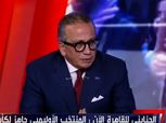 عمرو الجنايني عن عقوبات السوبر: "عملت الصح ومش عاوز اترشح للانتخابات"