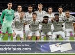 بالقوة الضاربة.. تشكيل ريال مدريد لمواجهة سيلتا فيجو بالدوري الإسباني
