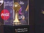 اليوم.. انطلاق مباريات ربع نهائي بطولة كأس عاصمة مصر والقناة الناقلة