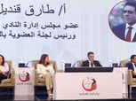 الأهلي يقدم مزايا للمصريين بالخارج الراغبين في الحصول على عضوية النادي