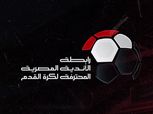 رابطة الأندية: عقوبة انسحاب الزمالك من مباراة سيراميكا لا تليق بمكانته