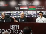 إلغاء المؤتمر الصحفي لمباراة مصر وغينيا بيساو في تصفيات كأس العالم