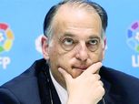 «ما يقوله أكاذيب».. رئيس رابطة الدوري الإسباني يرد على تصريحات بيريز