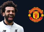 هل ينهي محمد صلاح مقاطعة استمرت 55 عامًا بين ليفربول ومانشستر يونايتد؟