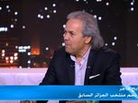 رابح ماجر: كنت أتمنى أن يظهر المنتخب المصري بشكل أفضل أمام زيمبابوي