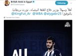 السفير البريطاني لعلي جبر: «أهلًا وسهلًا بوزير الدفاع»
