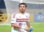 "مكي" يطالب بتفعيل شكواه ضد الزمالك