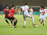 "بطلوع الروح".. الزمالك يتأهل لنصف نهائي كأس مصر قبل مواجهة الأهلي
