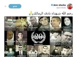 «الأهلي» يحيي ذكرى مذبحة الدفاع الجوي