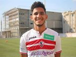 مهاجم منتخب مصر للشباب: أحد اللاعبين كان مصاباً بـ كورونا وتدرب معنا