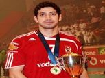 الأشعة تحدد موعد عودة "رؤوف" إلى طائرة الأهلي