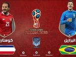 كأس العالم| بث مباشر لمبارة البرازيل وكوستاريكا