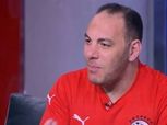 أحمد بلال: الأهلي الأقرب لحصد الدوري.. ولا أقارن بأي مهاجم في مصر
