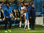 تقرير.. إدارة الزمالك «فاشلة» مع كهربا