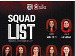 إعلان القائمة النهائية لمنتخب مصر في كأس العالم للسلة تحت 17 عاما