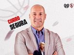 كورو سيجورا يجتمع بلاعبي سلة الزمالك خلال ساعات