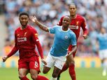 أجويرو يقود هجوم مانشستر سيتي أمام بورت فايل في كأس انجلترا